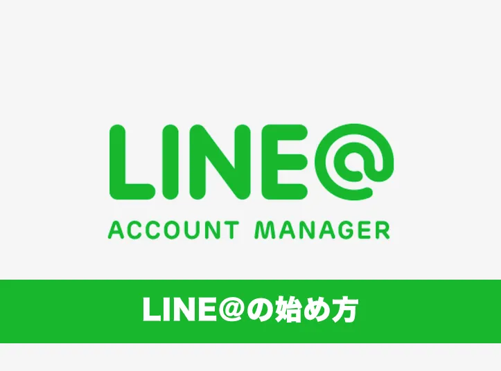 A Must-Read for Going Global: An Introduction to Line's Overseas Digital Ecosystem