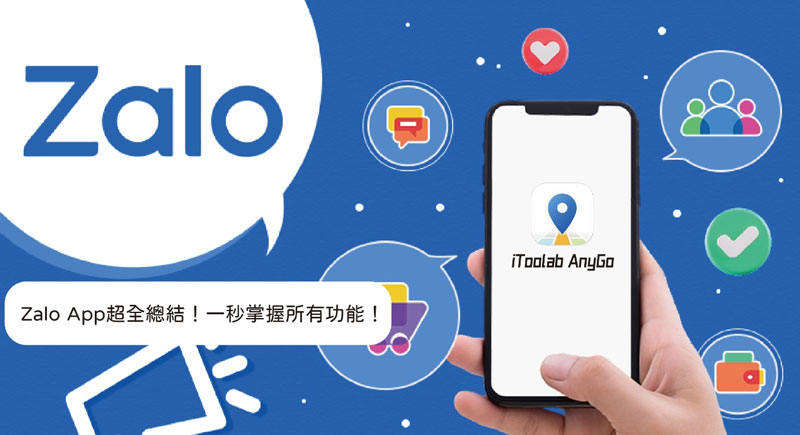Zalo is a popular instant messaging app among Vietnamese users. Are there any Zalo customer acquisition tools that can boost traffic?